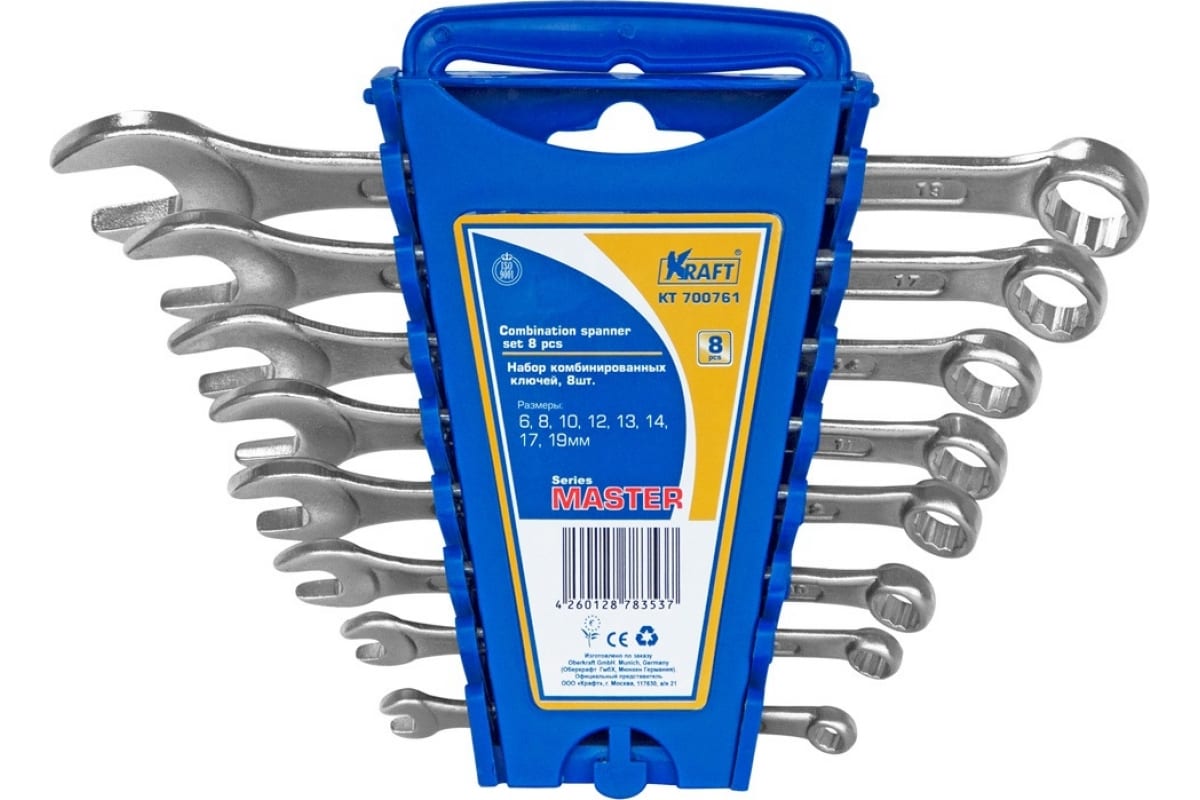 Ключи комбинированные 8 предметов 9-19 kraft master 700761