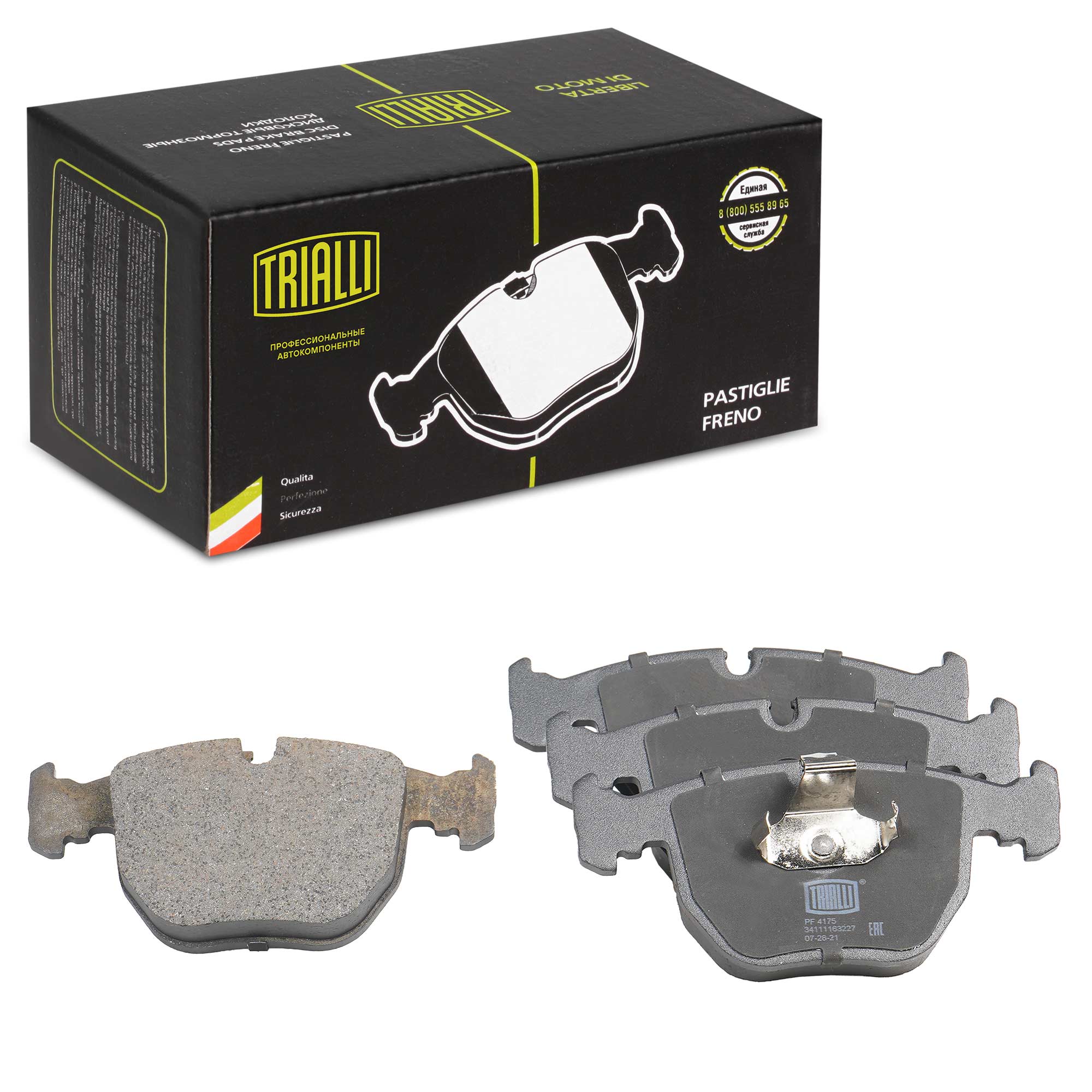 

Тормозные колодки Trialli передние дисковые PF4175
