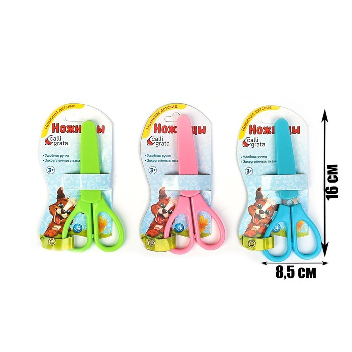 

Ножницы 12,5 см, в пластиковом в футляре, закруглённые концы, корпус МИКС