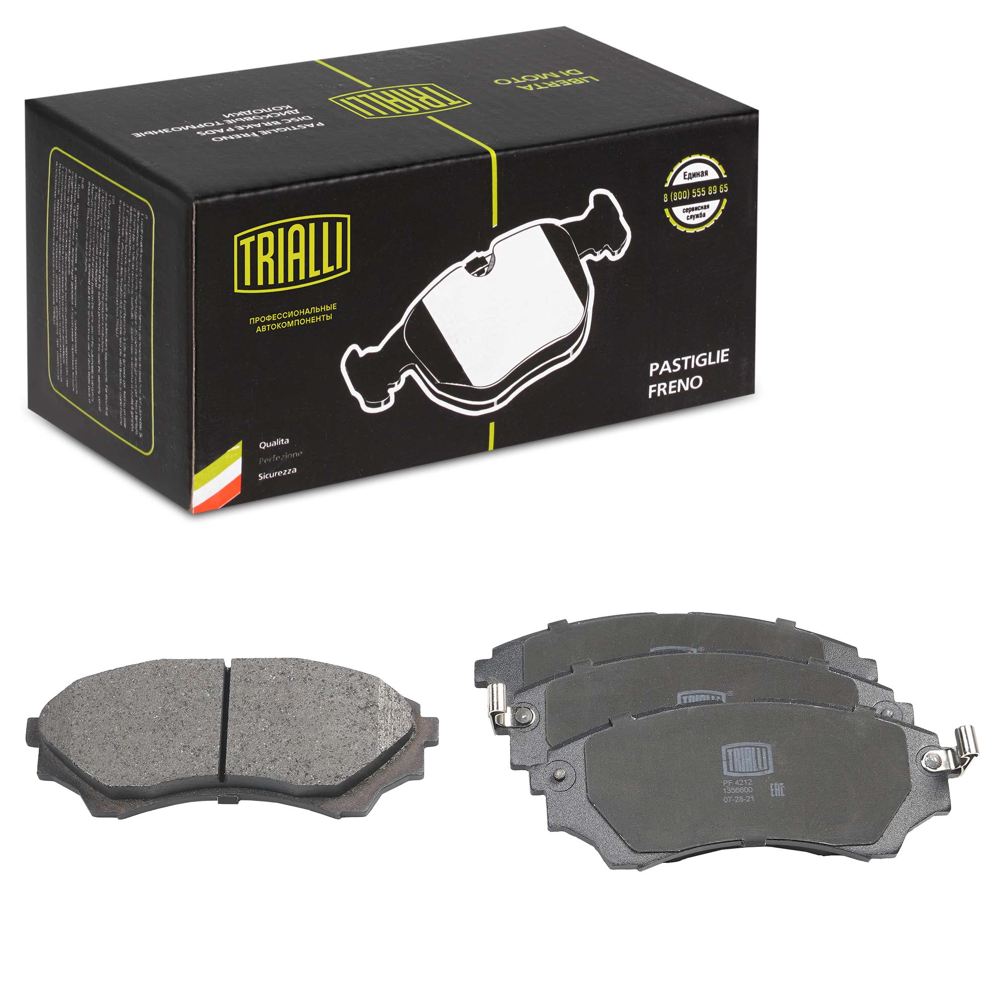 

Тормозные колодки Trialli дисковые pf4212