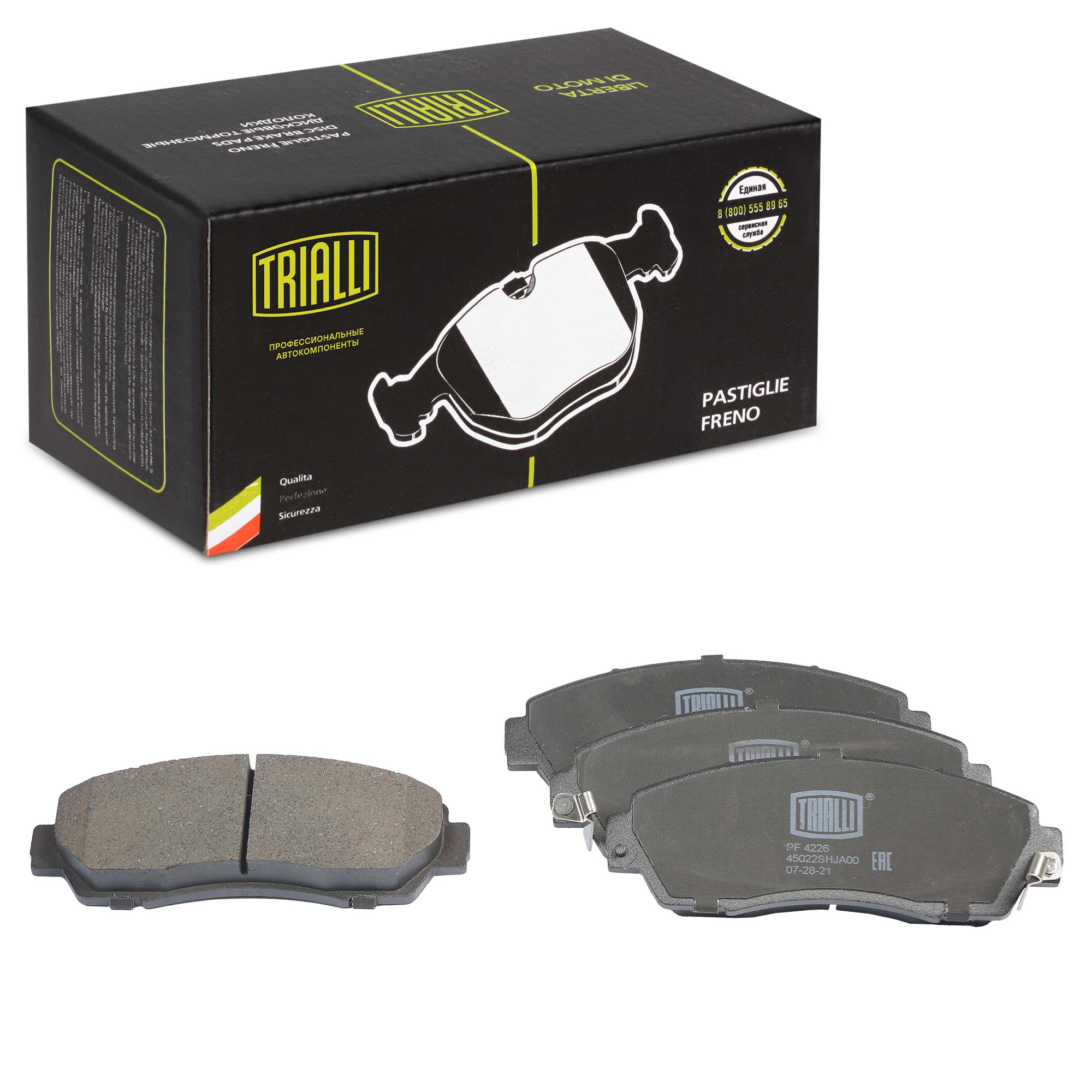 

Тормозные колодки Trialli дисковые pf4226