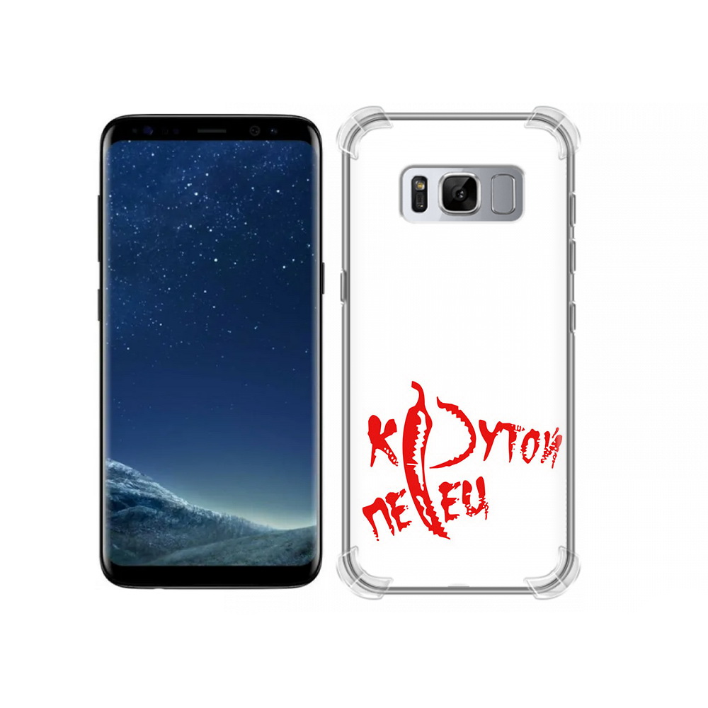 

Чехол MyPads Tocco для Samsung Galaxy S8 крутой перец (PT62300.601.426), Прозрачный, Tocco