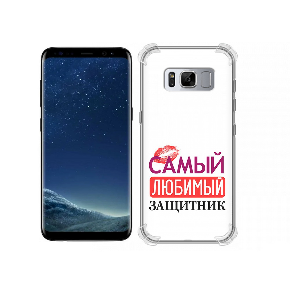 

Чехол MyPads Tocco для Samsung Galaxy S8 любимый защитник (PT62300.601.451), Прозрачный, Tocco