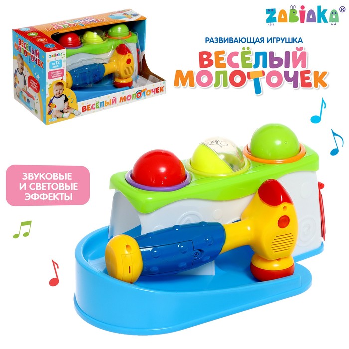Развивающая игрушка ZABIAKA Весёлый молоточек, звук, свет развивающая игрушка zabiaka в поисках подарков 4848773