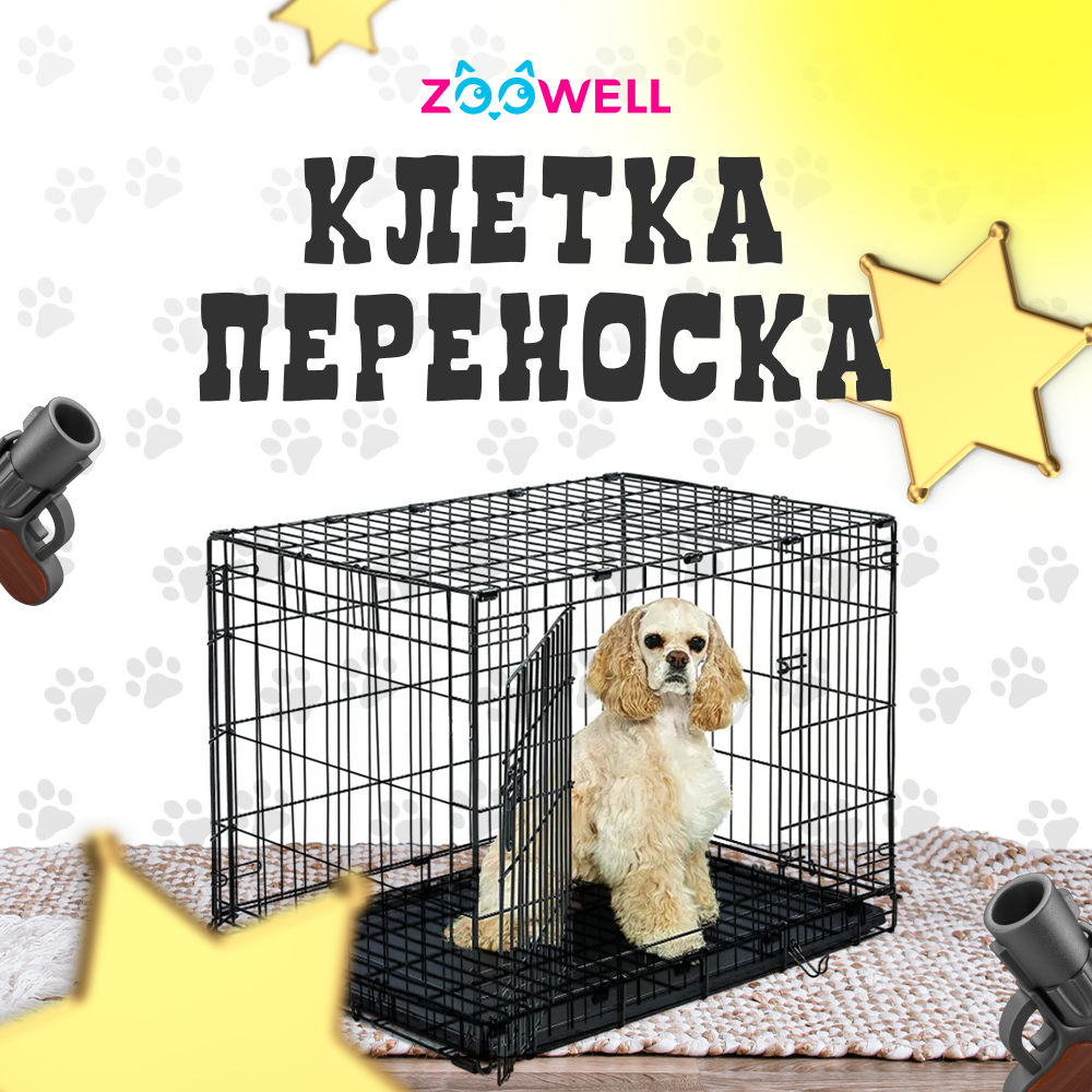 Клетка для собак ZooWell Классическая 2-дверная, размер M, 70*50*60см