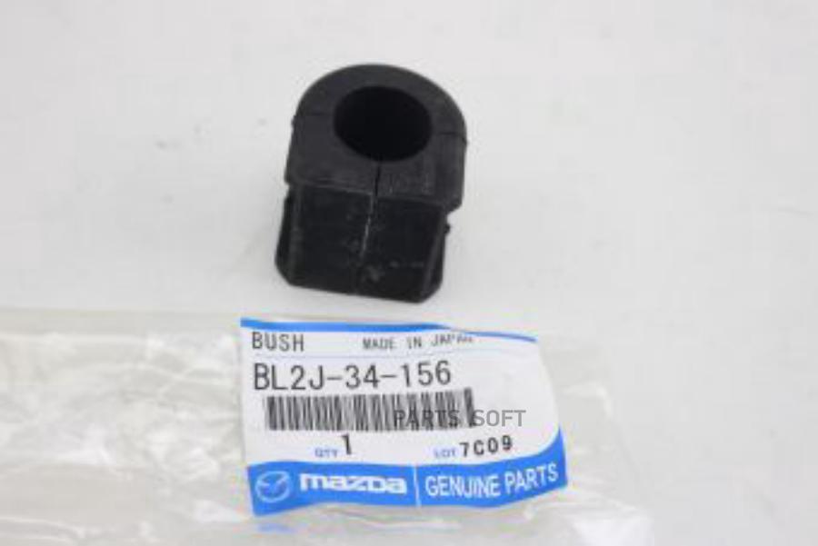 

MAZDA втулка BL2J-34-156 Mazda