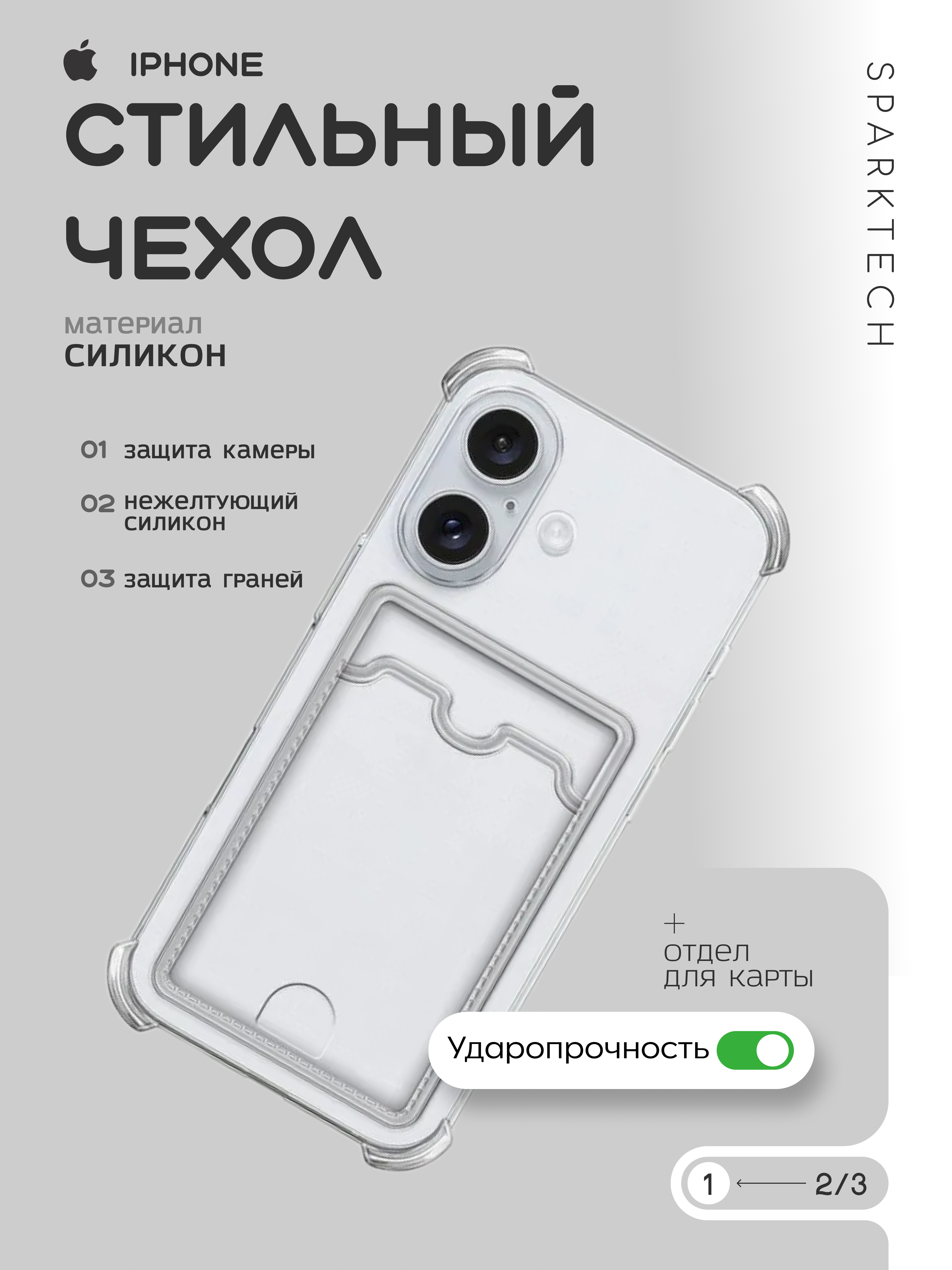 

Чехол Zibelino для iPhone 16 с отделением для карт, iPhone 16
