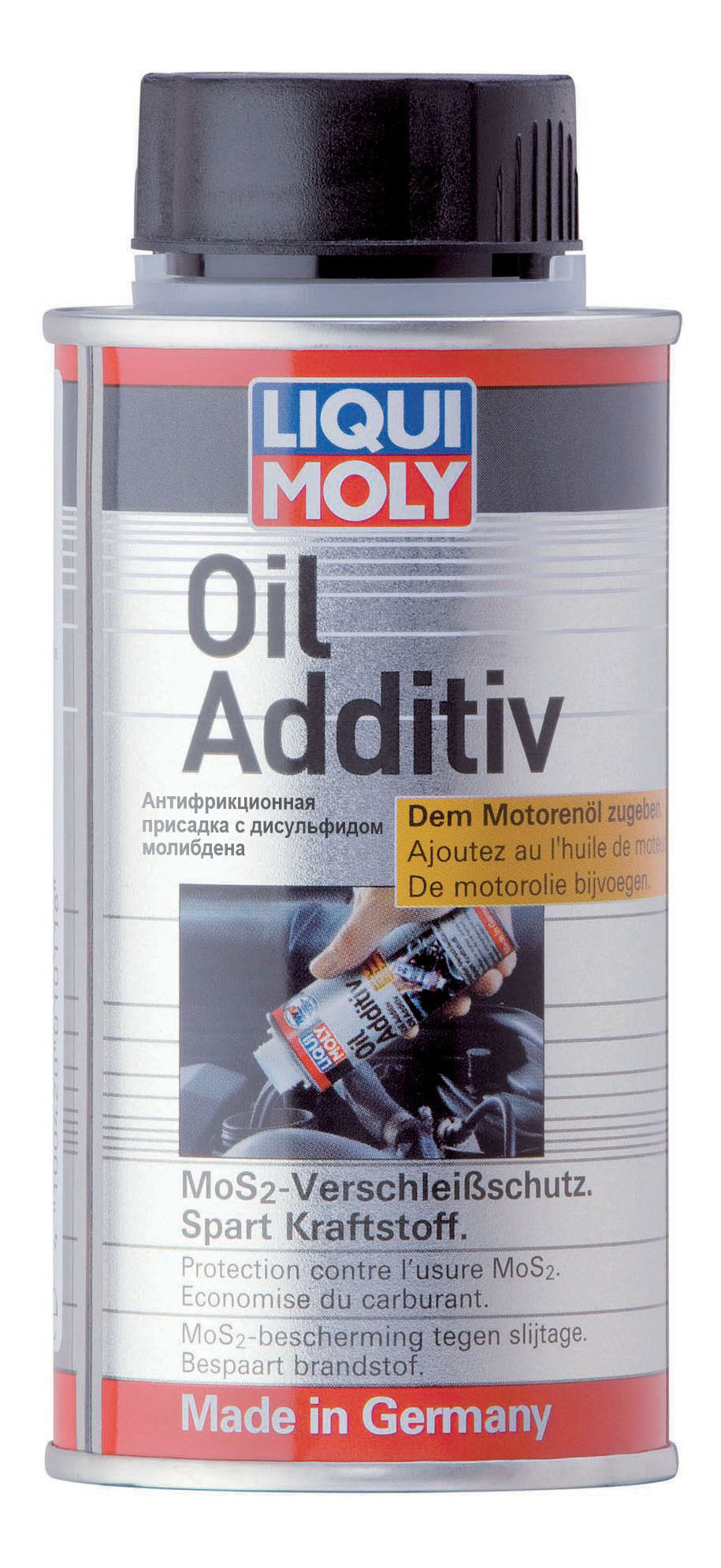 Присадка антифрикционная с дисульфидом молибдена в моторное масло LIQUI MOLY 3901 0,125 L