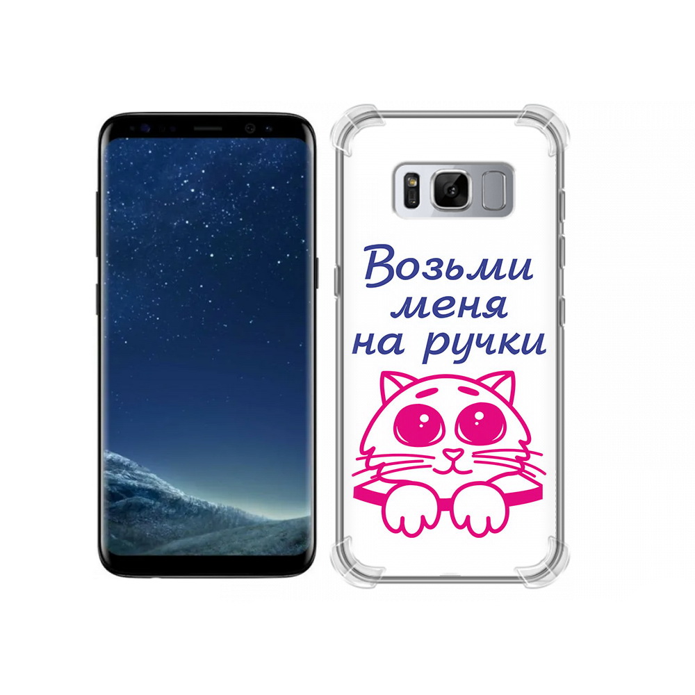 

Чехол MyPads Tocco для Samsung Galaxy S8 мяу (PT62300.601.491), Прозрачный, Tocco