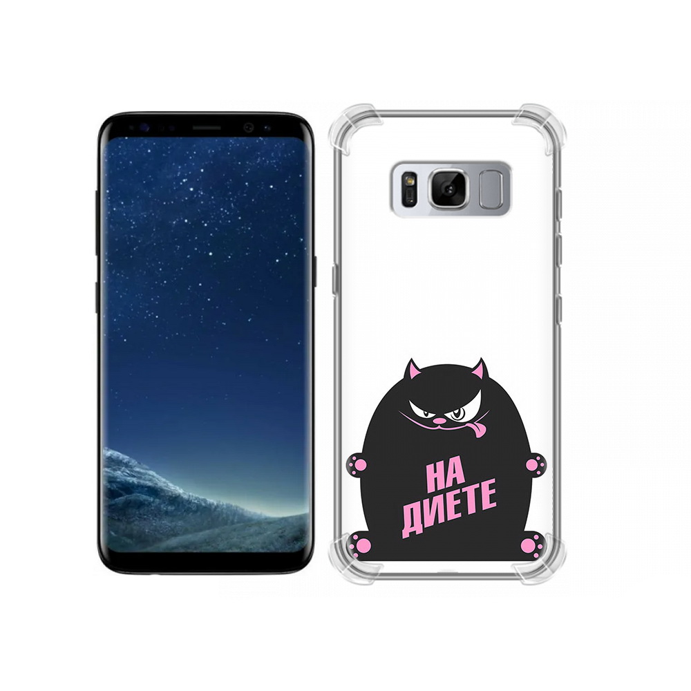 

Чехол MyPads Tocco для Samsung Galaxy S8 на диете (PT62300.601.492), Прозрачный, Tocco