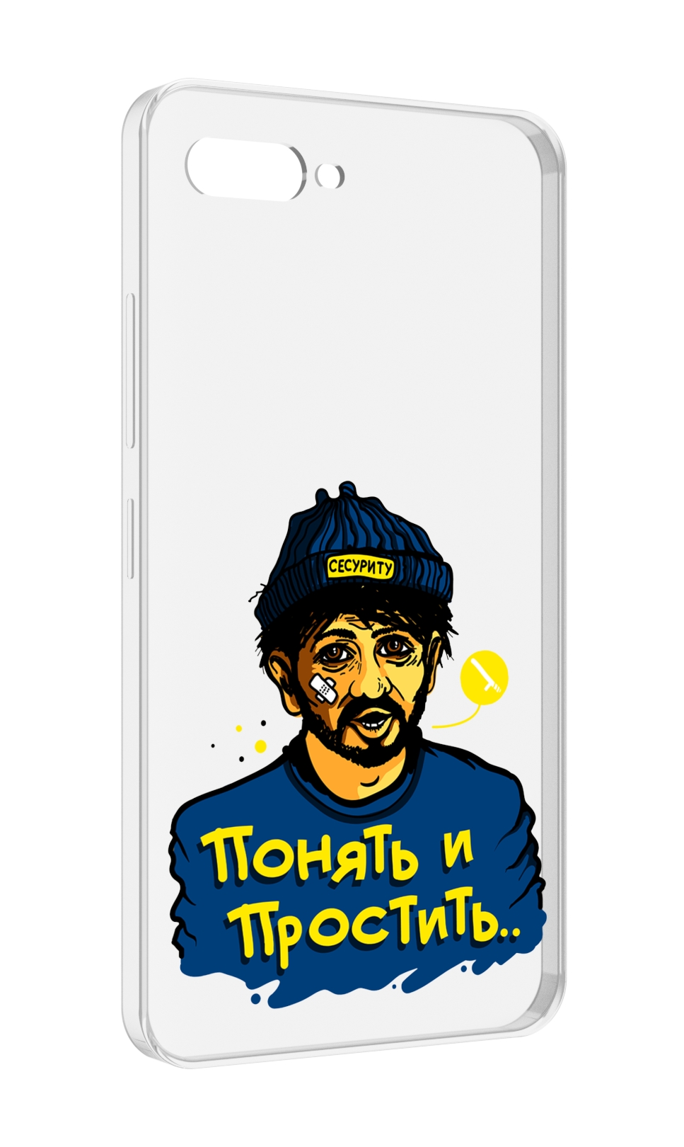

Чехол MyPads понять и простить для ITEL A25 / ITEL A25 Pro / ITEL A35, Прозрачный, Tocco