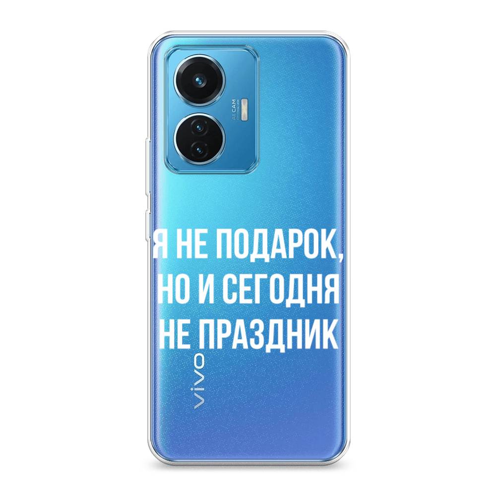 

Чехол Awog на Vivo T1 44W "Я не подарок", 267150-6