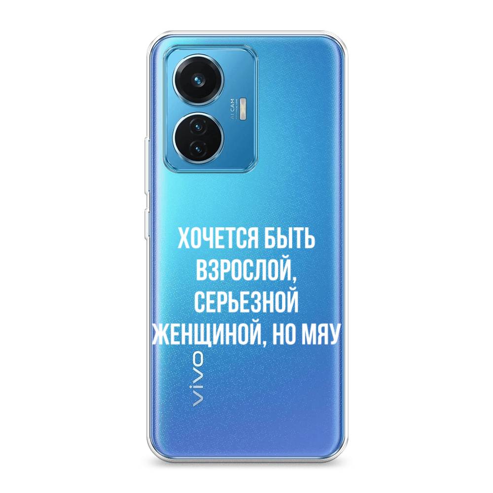 

Чехол Awog на Vivo T1 44W "Серьезная женщина", 267150-6