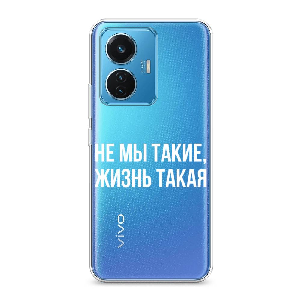 

Чехол Awog на Vivo T1 44W "Не мы такие, жизнь такая", 267150-6