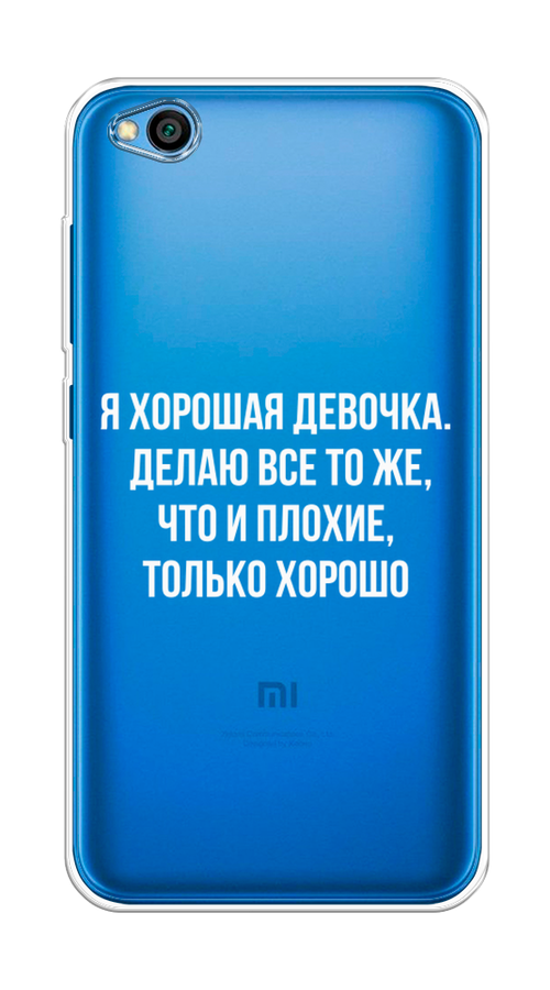

Чехол на Xiaomi Redmi Go "Хорошая девочка", Серебристый, 35150-6