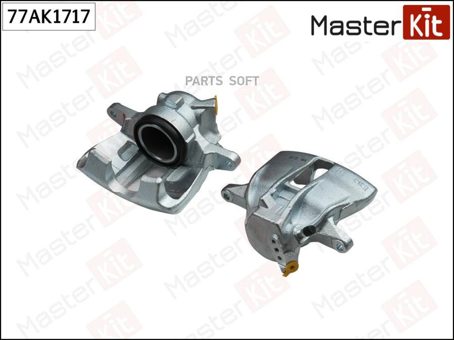 

Тормозной суппорт MASTERKIT передний правый 77AK1717