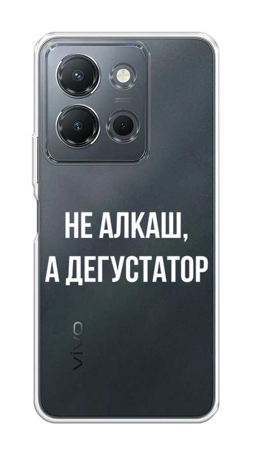 

Чехол на Vivo Y36 4G "Дегустатор", Белый;бежевый, 269250-1