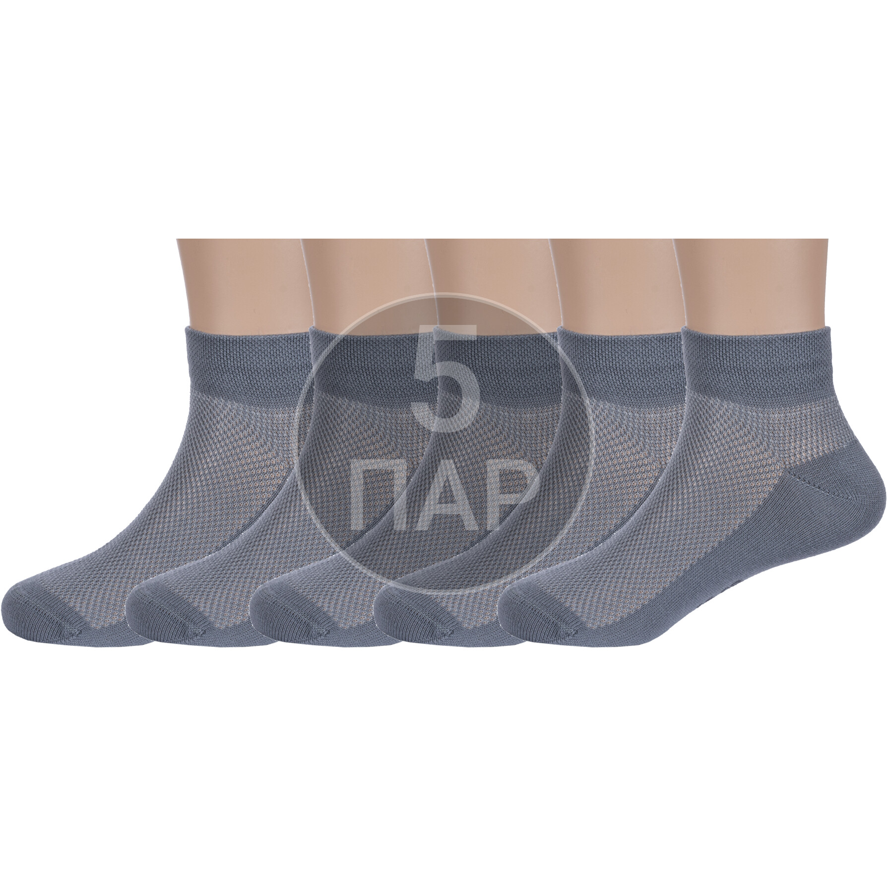 

Носки детские Rusocks 5-Д3-13619М, серые, 14, Серый, 5-Д3-13619М