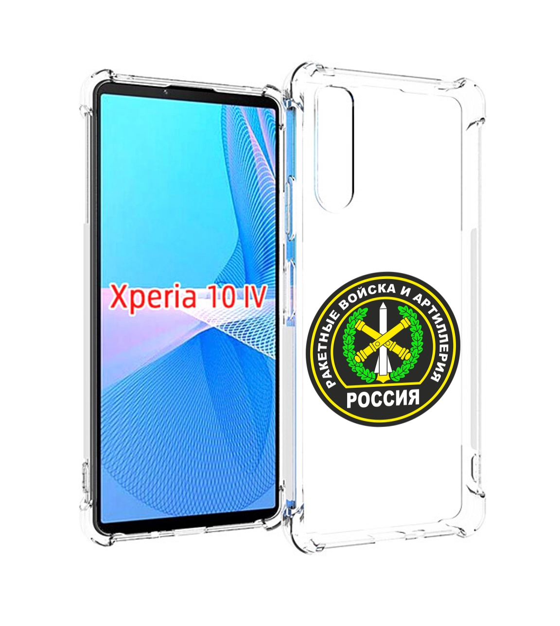 

Чехол MyPads артиллерия для Sony Xperia 10 IV (10-4), Прозрачный, Tocco