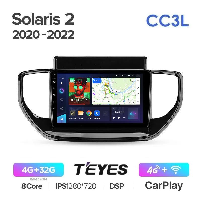 Магнитола Teyes CC3L 4-32Gb Hyundai Solaris 2 2020-2022 ANDROID, 8-ми ядерный процессор