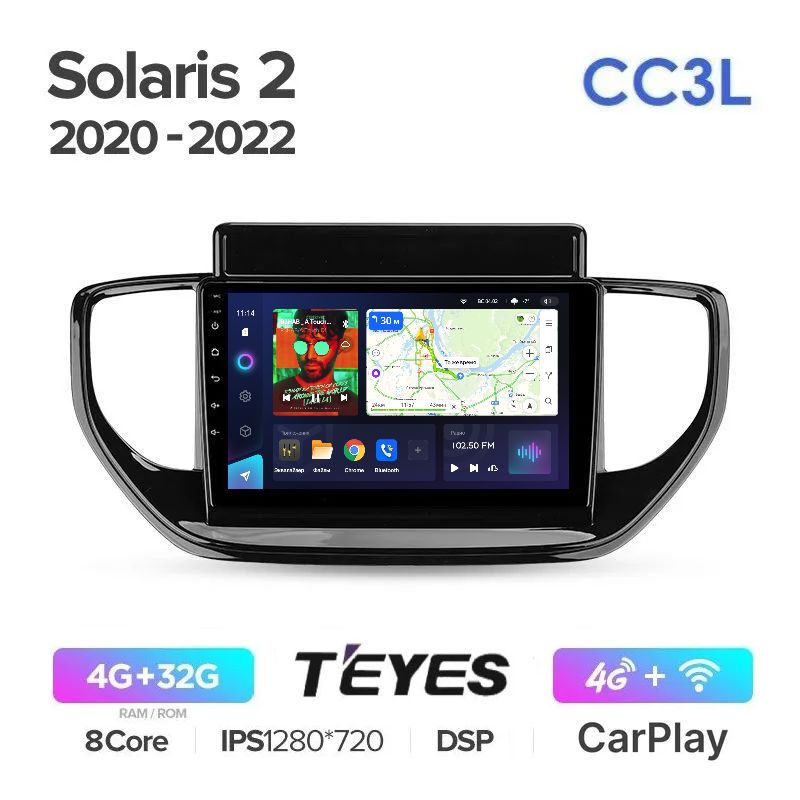 Магнитола Teyes CC3L 4-32Gb Hyundai Solaris 2 2020-2022 ANDROID 8-ми ядерный процессор 2500000₽