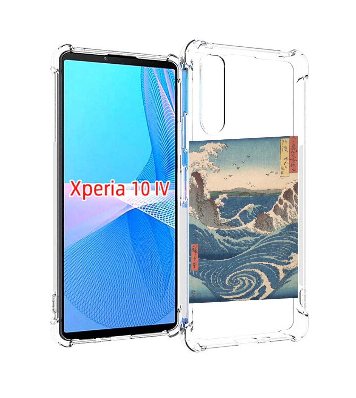 

Чехол MyPads картинка волны водоворот для Sony Xperia 10 IV (10-4), Прозрачный, Tocco