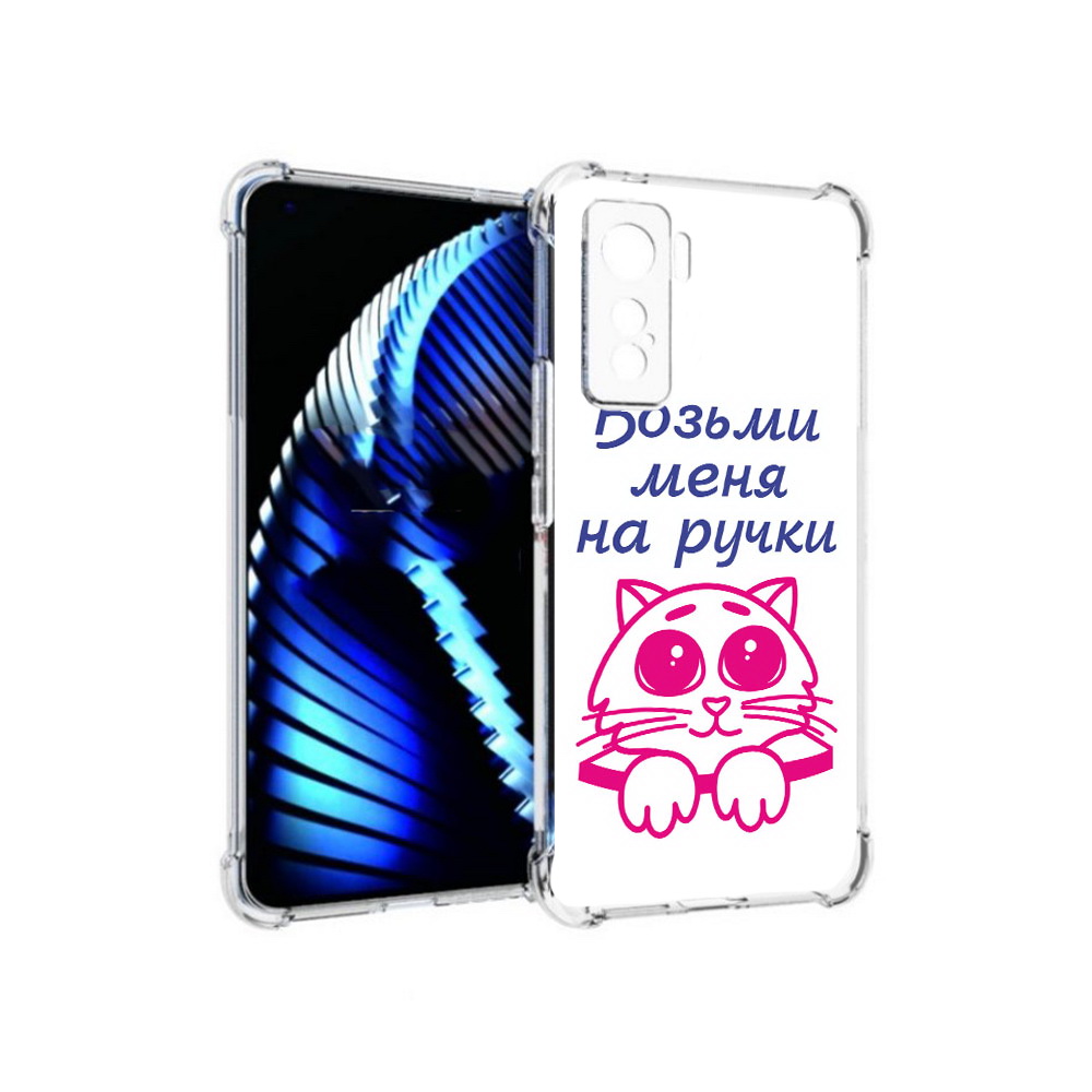

Чехол MyPads Tocco для Vivo iQOO 5 мяу, Прозрачный, Tocco