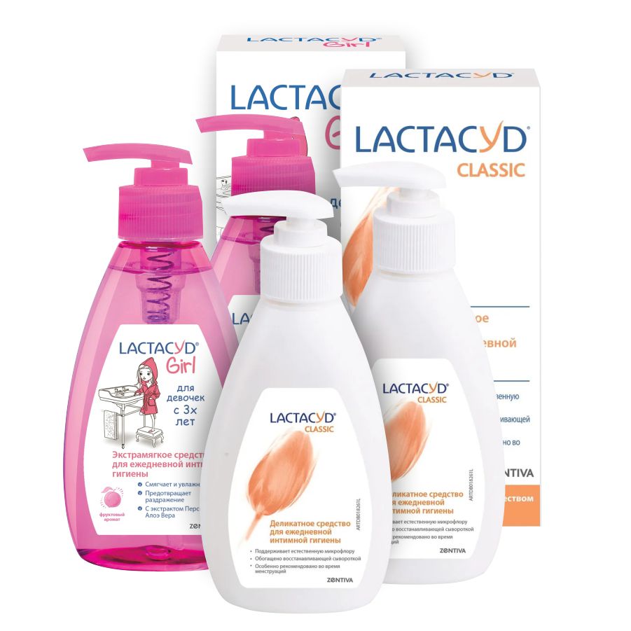 фото Набор средств lactacyd для интимной гигиены мама и я