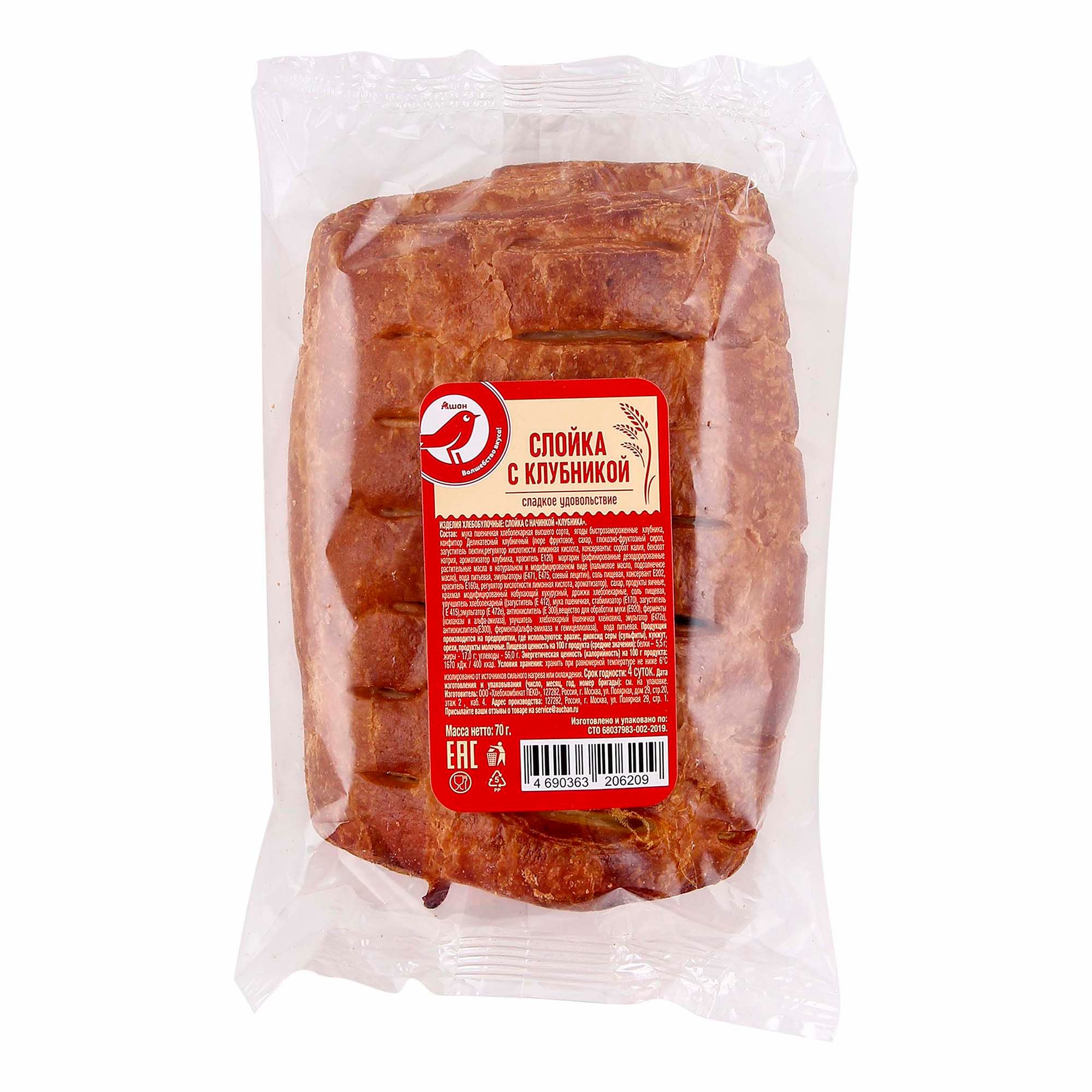 

Слойка АШАН Красная птица с клубникой, 70 г