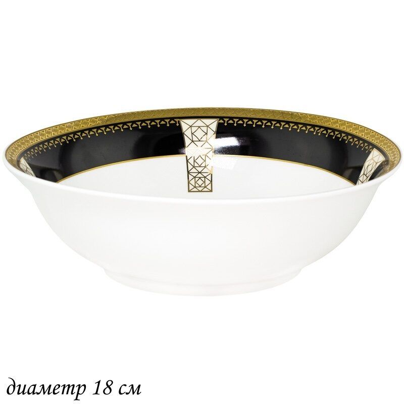 

Салатник Lenardi Black Baccara 23см, фарфор