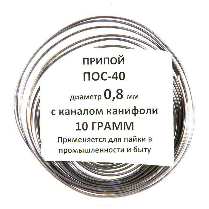 

Припой ПМП ПОС 40 с канифолью, спираль, диаметр 0,8 мм, 10 г
