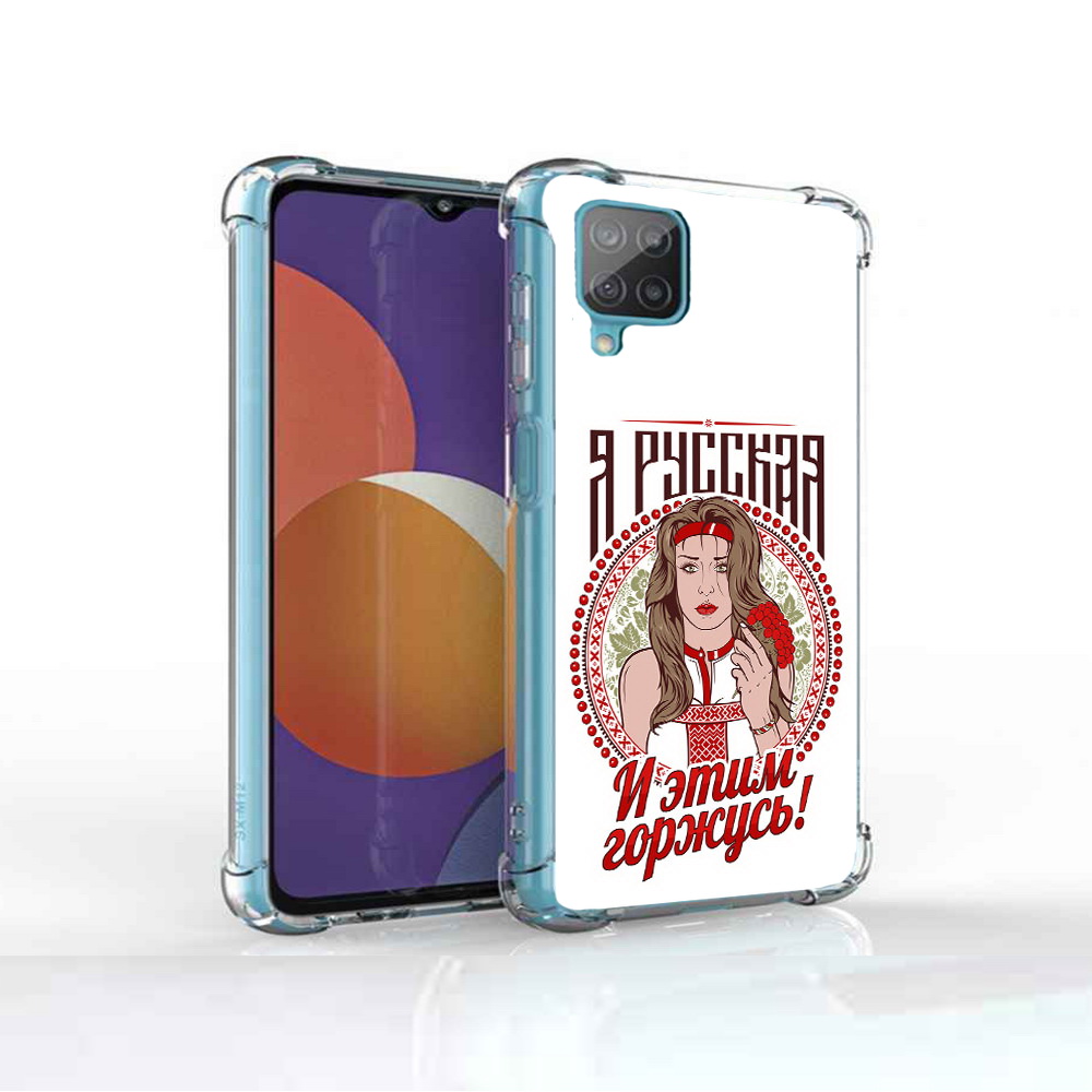 

Чехол MyPads Tocco для Samsung Galaxy M12 Я русская (PT226930.536.208), Прозрачный, Tocco