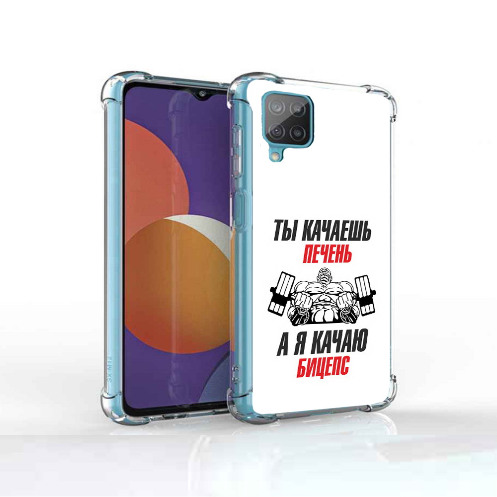 

Чехол MyPads Tocco для Samsung Galaxy M12 бодибилдинг качаю бицепс (PT226930.536.235), Прозрачный, Tocco