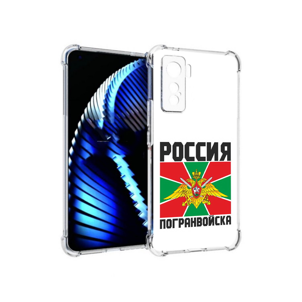 

Чехол MyPads Tocco для Vivo iQOO 5 погранвойска, Прозрачный, Tocco