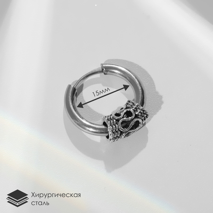 

Пирсинг для уха из стали Queen Fair 9705758, без вставки