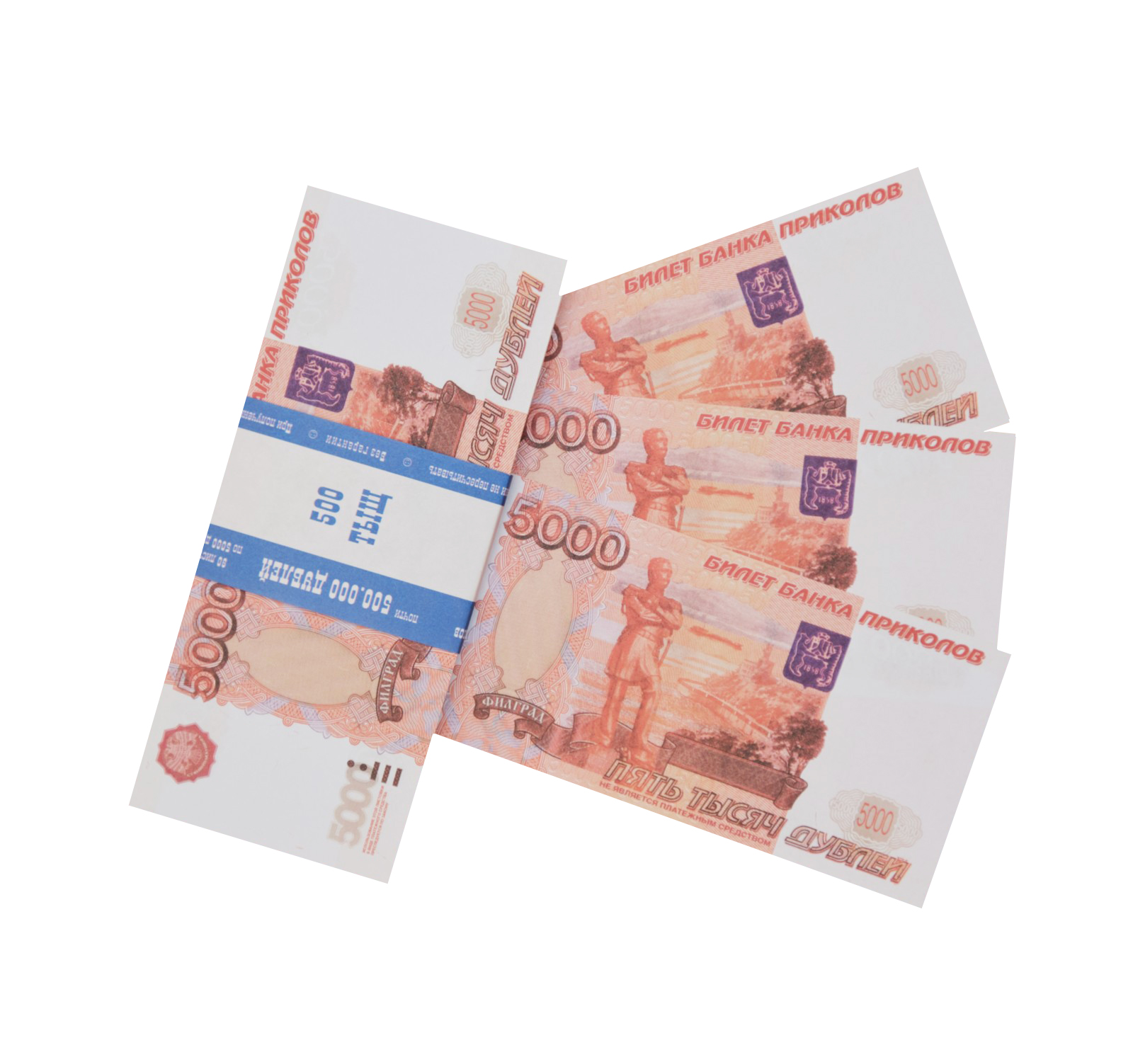 Деньги игрушечные 5000 рублей Пачка 80 банкнот