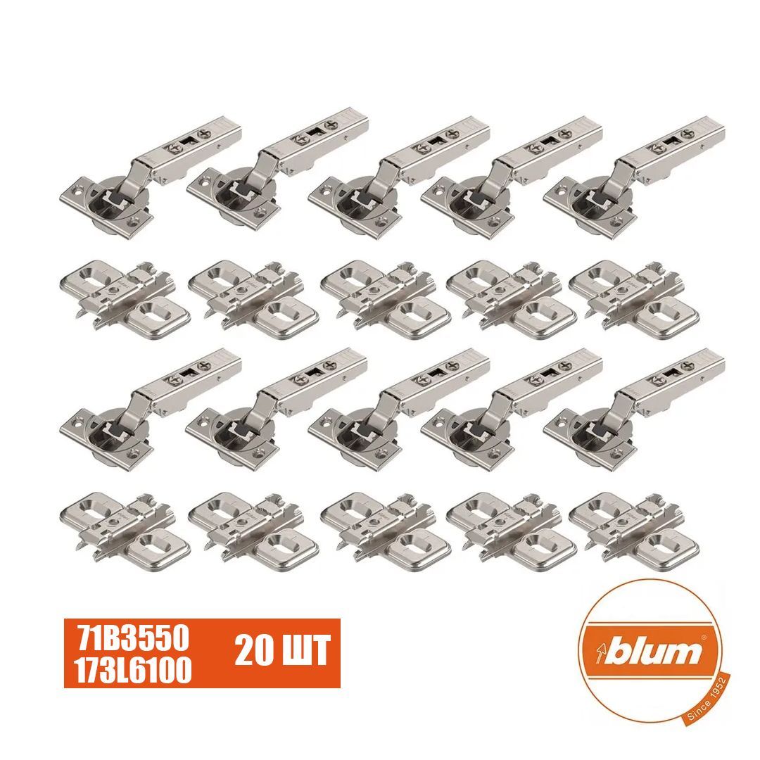 

Петля мебельная BLUM 71B3550 , накладная, со встроенным доводчиком, ответной планкой,20 шт, Серебристый, 71B3550
