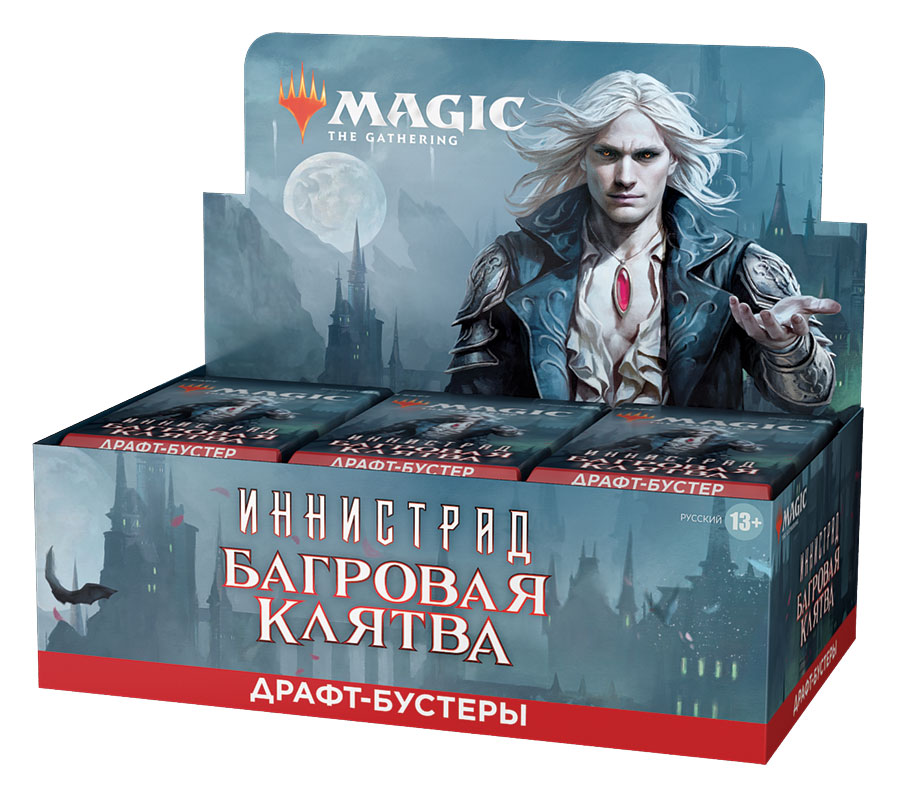 Дисплей Wizards of the Coast драфт-бустеров Magic The Gathering Багровая Клятва 270325 600006382873 серый