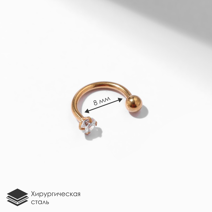 

Пирсинг для брови из стали Queen Fair 9709112, фианит