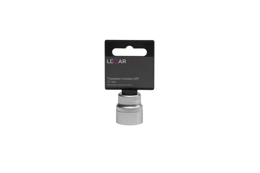 

Торцевая головка 3/8" 21 мм lecar lecar000211214