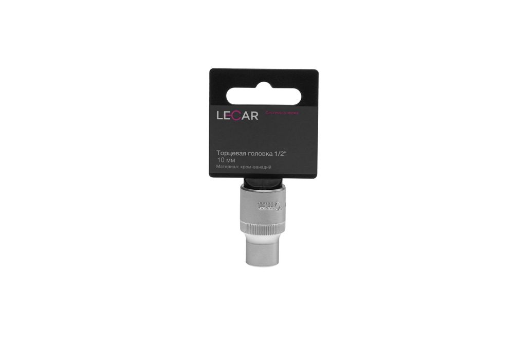 

Торцевая головка 1/2" 10 мм lecar lecar000271214