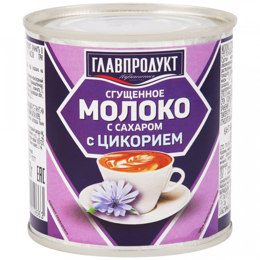 

Сгущенное молоко Главпродукт с сахаром и цикорием БЗМЖ 380 г