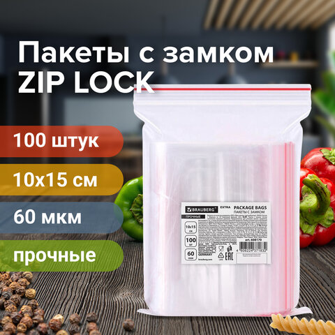 фото Пакеты zip lock зиплок прочные, комплект 100 шт, 10х15 см, 60 мкм, brauberg extra,3 шт