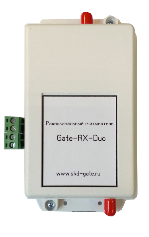 Считыватель Gate-RX-Duo site gate