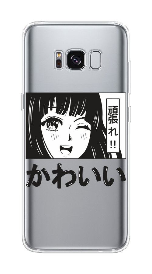 

Чехол на Samsung Galaxy S8 "Cute anime girl", Черный;серый;прозрачный;белый, 24750-1