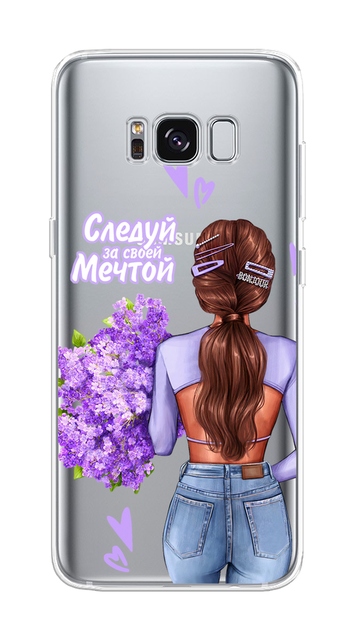 

Чехол на Samsung Galaxy S8 "Следуй за своей мечтой", Фиолетовый;коричневый, 24750-1