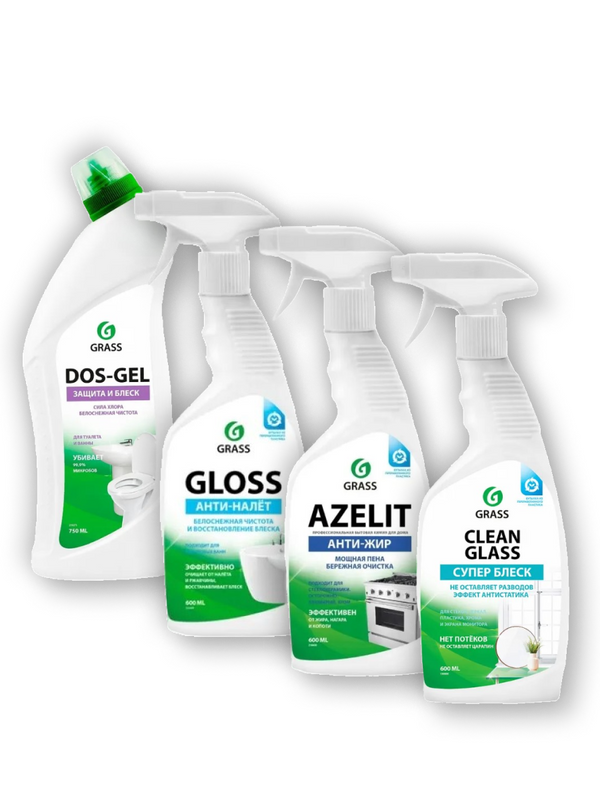 

Набор GRASS для уборки дома: Azelit антижир, Gloss, Clean Glass, Dos Gel, Для дома 2