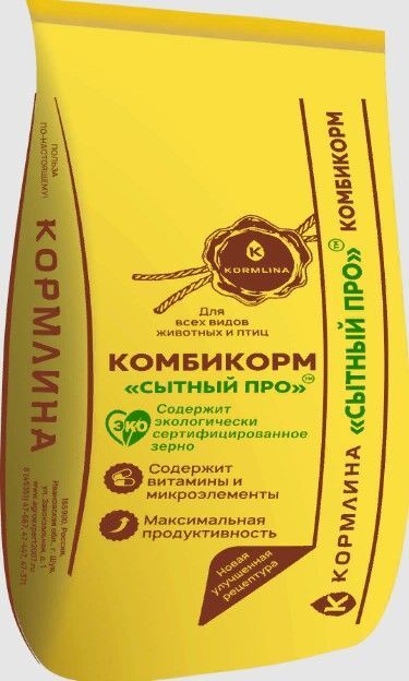 Комбикорм KormLina Сытый Про для кроликов 10 кг Kormlina