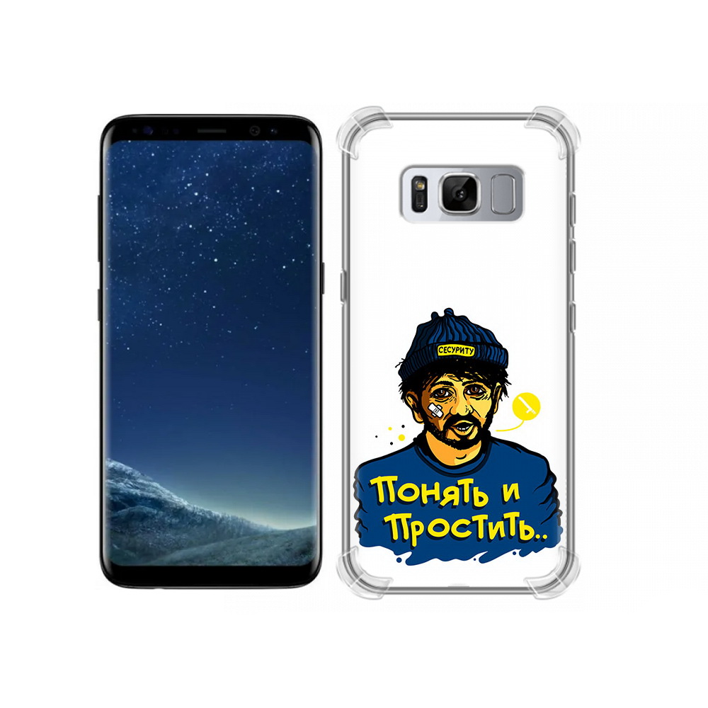 

Чехол MyPads Tocco для Samsung Galaxy S8 понять и простить (PT62300.601.550), Прозрачный, Tocco