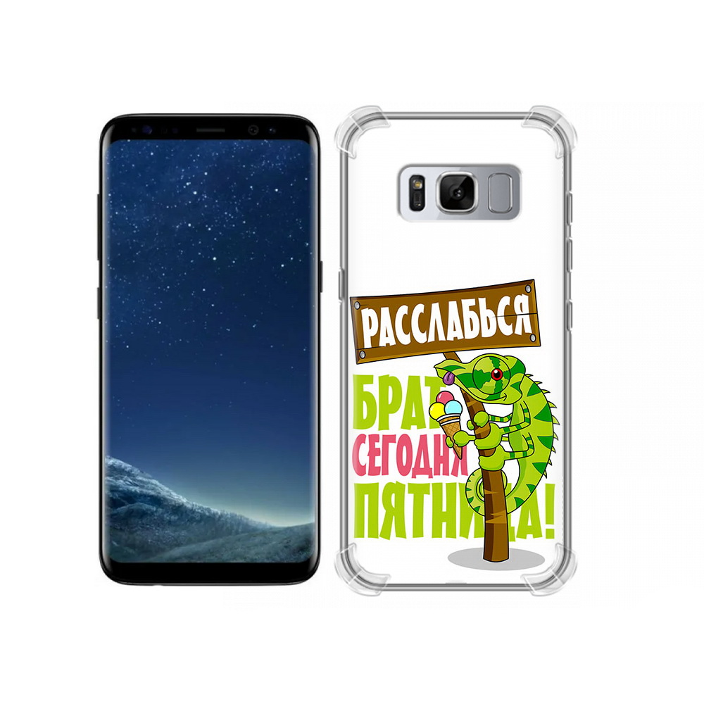 

Чехол MyPads Tocco для Samsung Galaxy S8 пятница (PT62300.601.562), Прозрачный, Tocco